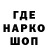 ТГК гашишное масло Duskpede