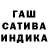 ГАШ убойный A MAG