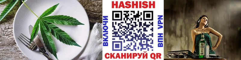 Печенье с ТГК конопля  Элиста 