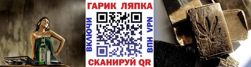 ГАШИШ индика сатива  Элиста 