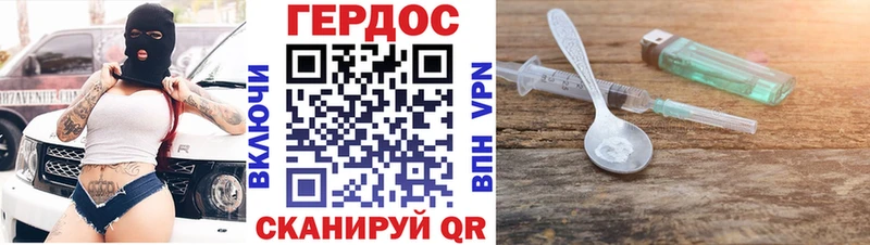 площадка официальный сайт  Элиста  Героин VHQ 