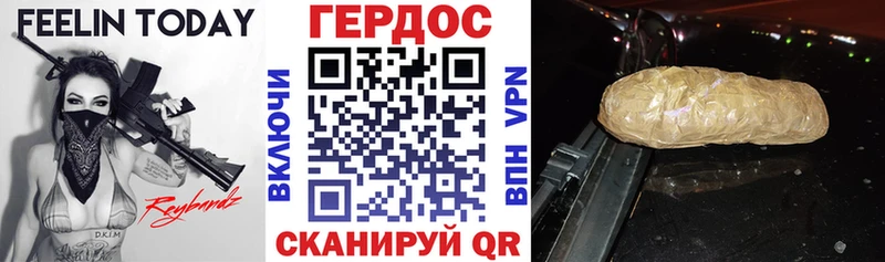 ГЕРОИН Heroin Элиста