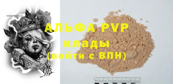 гашишное масло Абдулино