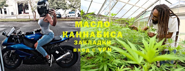 гашишное масло Абдулино