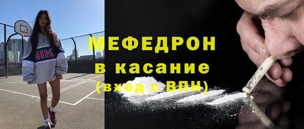 круглые Абинск