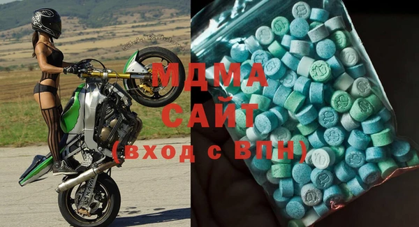 гашишное масло Абдулино