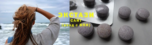 круглые Абинск