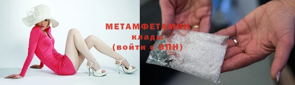 ешки Абаза