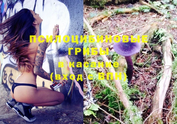 круглые Абинск