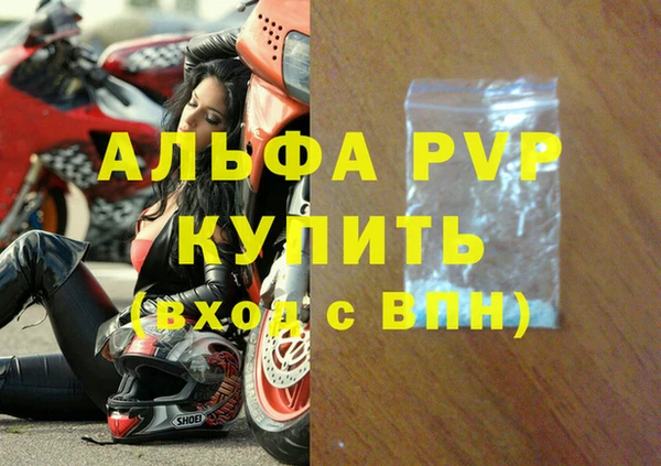 ешки Абаза