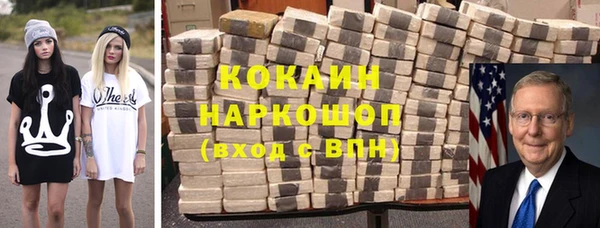 гашишное масло Абдулино