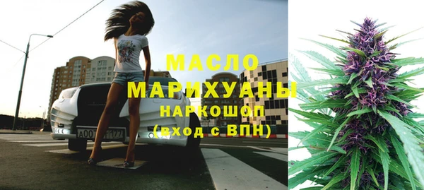 гашишное масло Абдулино