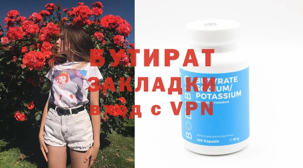 альфа пвп VHQ Тавда