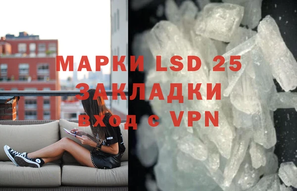 ALPHA-PVP Алексин