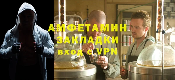 ешки Абаза