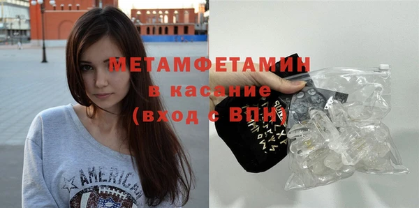 гашишное масло Абдулино