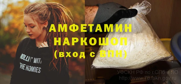 круглые Абинск