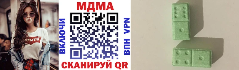где найти наркотики  Элиста  МДМА кристаллы 