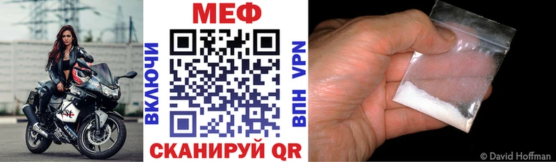 Мефедрон кристаллы  площадка состав  Элиста  KRAKEN онион 