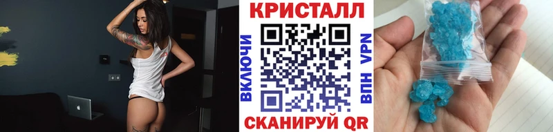 Метамфетамин мет  Элиста 