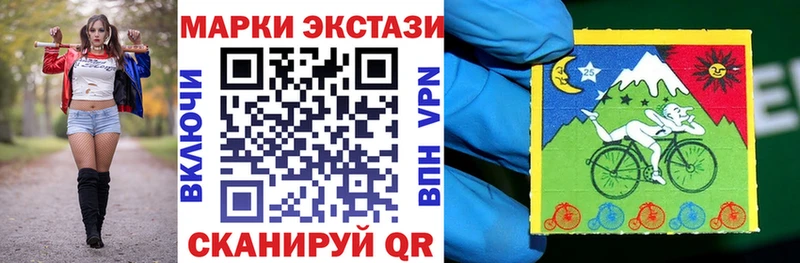 hydra ссылки  Элиста  Наркотические марки 1,8мг 