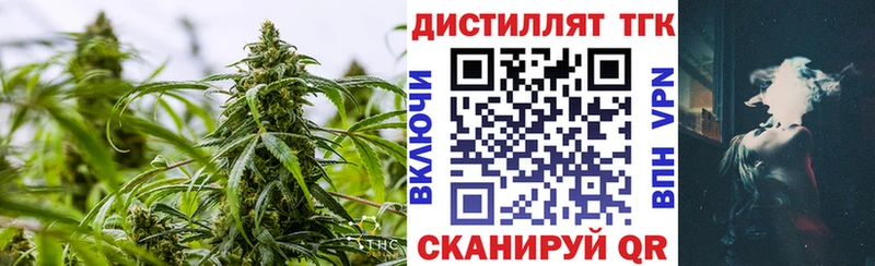 ТГК вейп с тгк  Элиста 