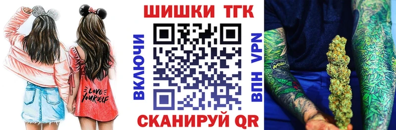 Бошки Шишки LSD WEED  магазин  наркотиков  MEGA зеркало  Элиста 